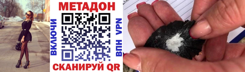 МЕТАДОН мёд площадка формула Коряжма