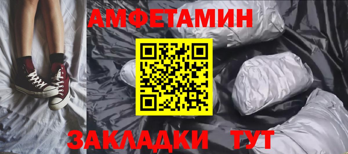 МЕТАМФЕТАМИН витя Коряжма