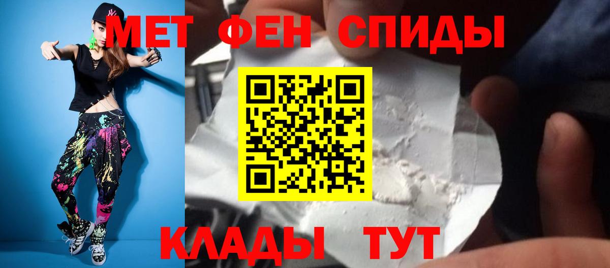 Метамфетамин витя  Вход с VPN  Коряжма  Метамфетамин витя 