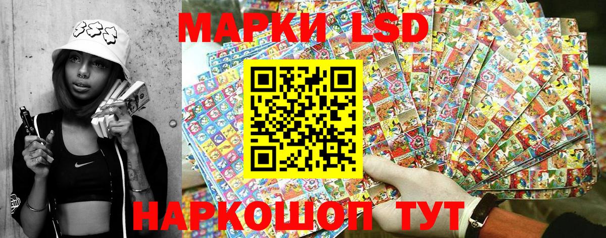 Марки N-bome 1500мкг  Вход с VPN  Коряжма 