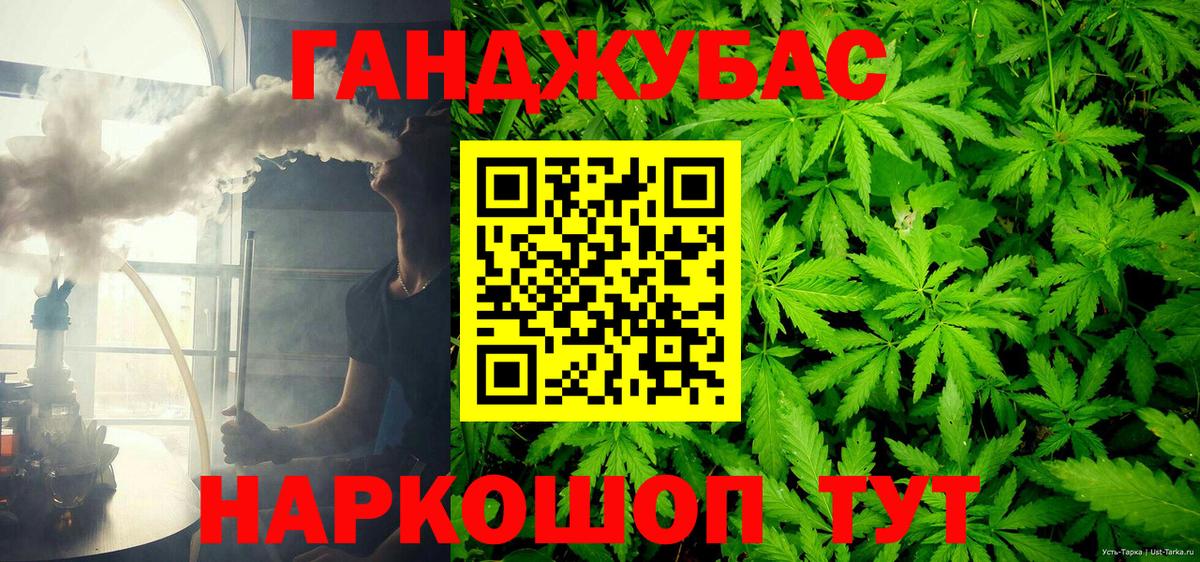 Шишки марихуана тримм  Вход с VPN  Каннабис семена  Коряжма  Марихуана план 